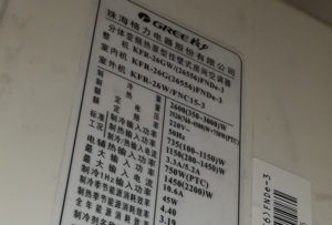 高陵格力空调维修电话是多少