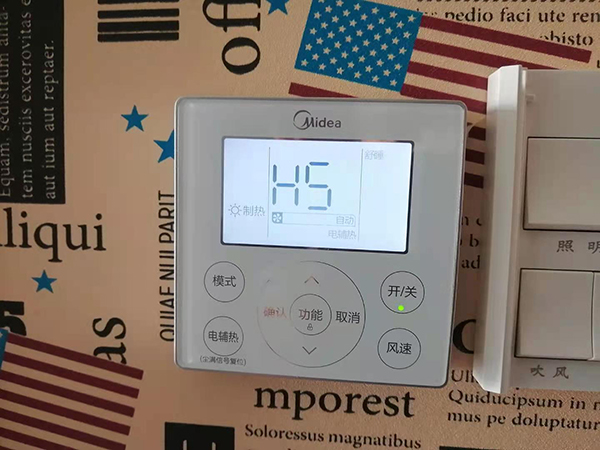 高陵美的空调维修