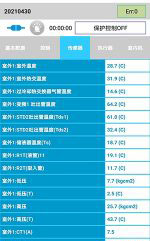 高陵中央空调维修电话是多少