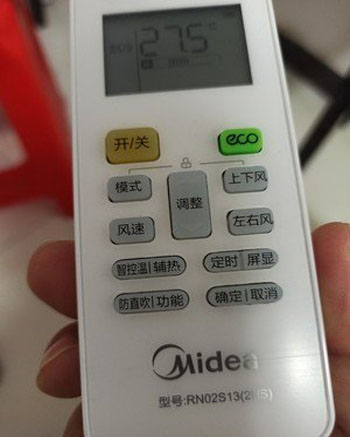 高陵空调遥控器打不开